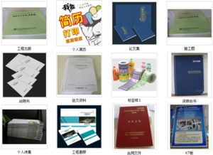 九宮格網絡營銷 專注中小企業，賦能優藝圖文設計互聯網轉型