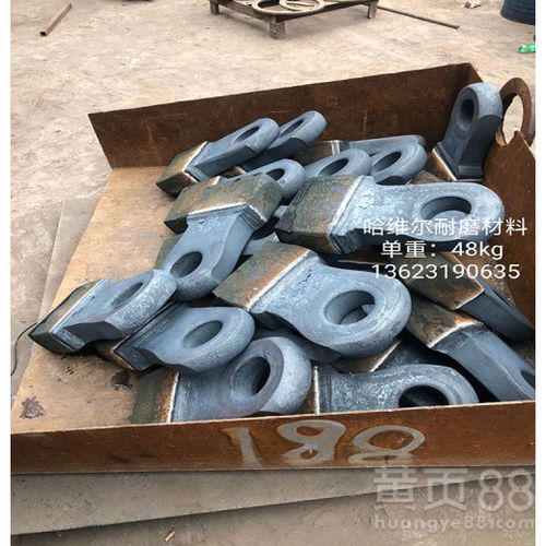 【福州長(zhǎng)樂(lè)高錳鋼錘頭河南鼎力1018碎石機(jī)錘頭】- 
