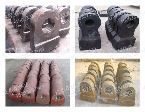 紅蘋(píng)果鑄造廠家之破碎機(jī)錘頭耐磨塊的成分分析