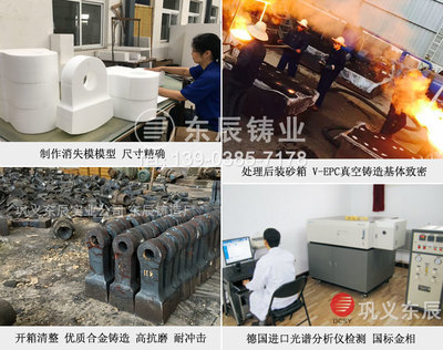 東辰推出超耐磨錘頭破碎機(jī)合金配件，引領(lǐng)破碎機(jī)錘頭性能革新