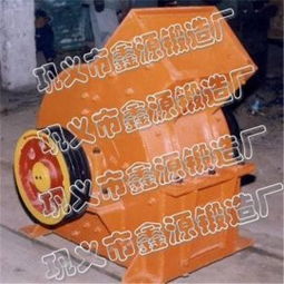 營銷天下，誰主沉浮？——鑫源錘式破碎機領航礦山機械配件新篇章